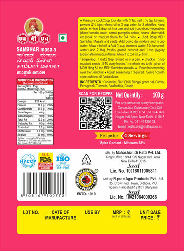 MDH Sambar Masala - Medium Hot- 100gm